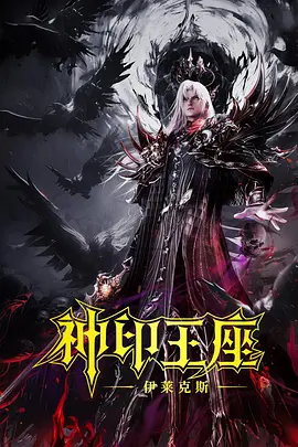 董事长的秘书